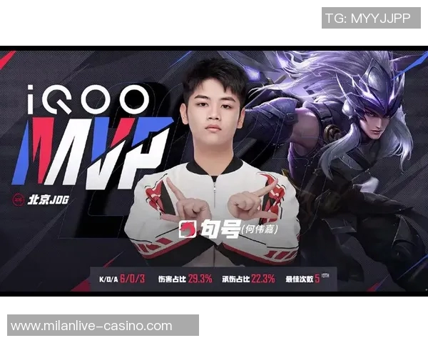 实时新闻王者荣耀精彩解析深入探讨JDG战队的默契配合与战术策略 实时新闻王者荣耀精彩解析深入探讨JDG战队的默契配合与战术策略